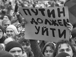 Иллюстрация к книге — Если завтра война. &quot;Арабская весна&quot; и Россия [i_045.jpg]