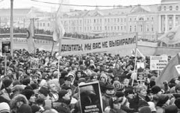 Иллюстрация к книге — Если завтра война. &quot;Арабская весна&quot; и Россия [i_046.jpg]