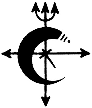 Иллюстрация к книге — Легион. Кн. 2. Неопознанная [i_005.jpg]