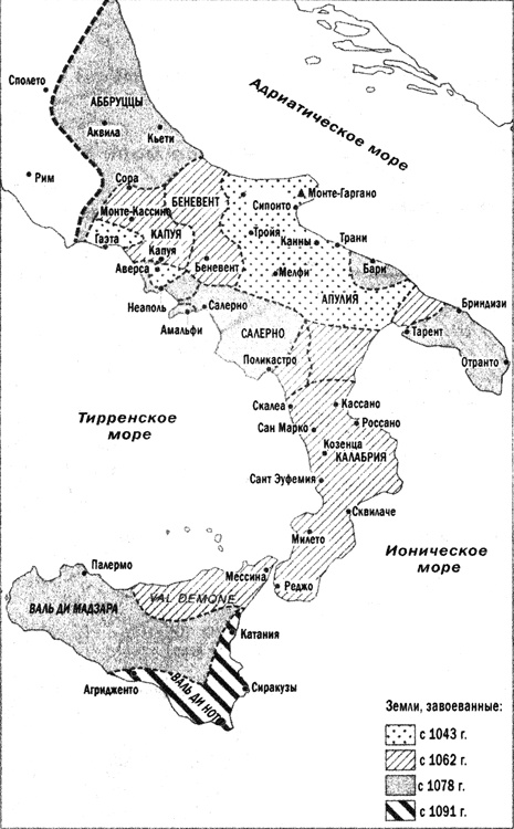 Иллюстрация к книге — Боэмунд Антиохийский. Рыцарь удачи [img_006.jpg]