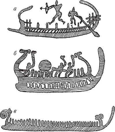 Иллюстрация к книге — Парусные корабли. История мореплавания и кораблестроения с древних времен до XIX века [i_033.jpg]