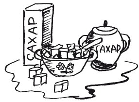 Иллюстрация к книге — Защити свое тело-2. Оптимальное питание [i_021.jpg]