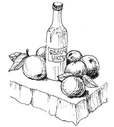 Иллюстрация к книге — Защити свое тело-2. Оптимальное питание [i_038.jpg]