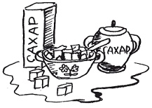 Иллюстрация к книге — Питание [Autogen_eBook_id28.jpg]