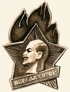 Иллюстрация к книге — Денискины рассказы: о том, как всё было на самом деле [i_037.jpg]