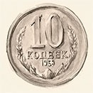 Иллюстрация к книге — Денискины рассказы: о том, как всё было на самом деле [i_052.jpg]