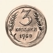 Иллюстрация к книге — Денискины рассказы: о том, как всё было на самом деле [i_053.jpg]