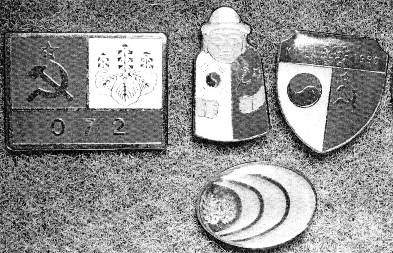 Иллюстрация к книге — От Лубянки  до Кремля [i_018.jpg]