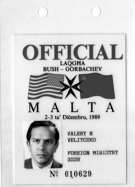 Иллюстрация к книге — От Лубянки  до Кремля [i_019.jpg]