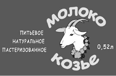 Иллюстрация к книге — Питание и долголетие [_37.jpg]