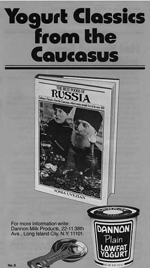 Иллюстрация к книге — Питание и долголетие [_41.jpg]