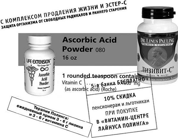 Иллюстрация к книге — Питание и долголетие [_66.jpg]