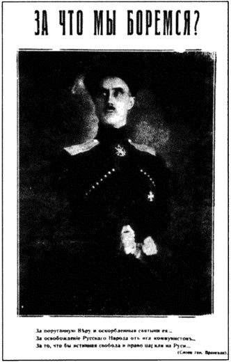 Иллюстрация к книге — ОГПУ против РОВС. Тайная война в Париже. 1924-1939 гг. [i_024.jpg]