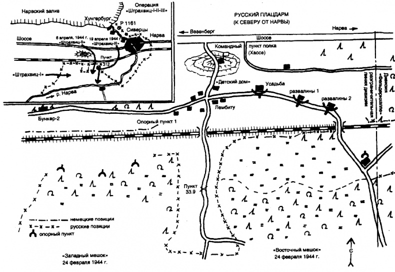 Иллюстрация к книге — &quot;Тигры&quot; в грязи. Воспоминания немецкого танкиста [img2.jpg]