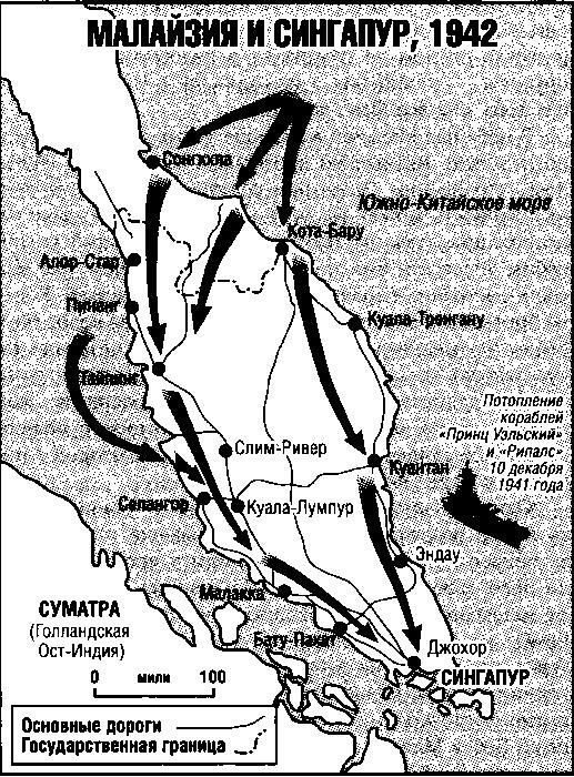 Иллюстрация к книге — История катастрофических провалов военной разведки [i_007.jpg]
