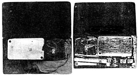 Иллюстрация к книге — Секретные инструкции ЦРУ и КГБ по сбору фактов, конспирации и дезинформации [i_132.jpg]