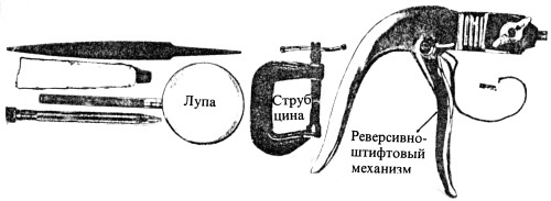 Иллюстрация к книге — Секретные инструкции ЦРУ и КГБ по сбору фактов, конспирации и дезинформации [i_142.jpg]