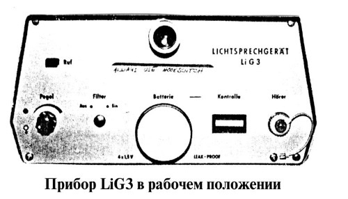 Иллюстрация к книге — Секретные инструкции ЦРУ и КГБ по сбору фактов, конспирации и дезинформации [i_259.jpg]