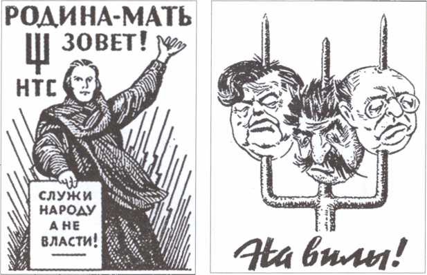 Иллюстрация к книге — В борьбе за Белую Россию. Холодная гражданская война [i_004.jpg]