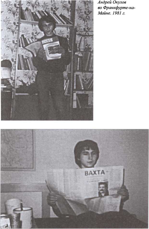 Иллюстрация к книге — В борьбе за Белую Россию. Холодная гражданская война [i_009.jpg]