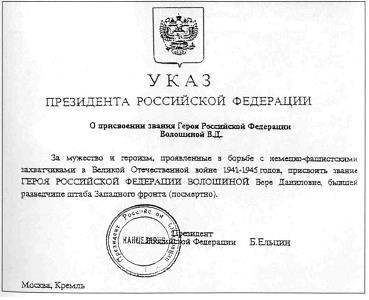 Иллюстрация к книге — Секретный фронт Генерального штаба [i_021.jpg]