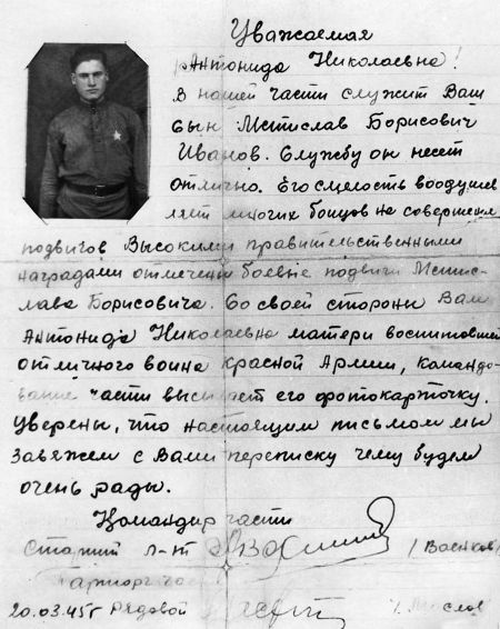 Иллюстрация к книге — Фронтовые разведчики. &quot;Я ходил за линию фронта&quot; [i_005.jpg]