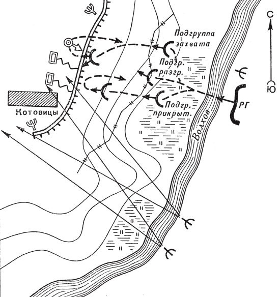 Иллюстрация к книге — Фронтовые разведчики. "Я ходил за линию фронта" [i_039.jpg]
