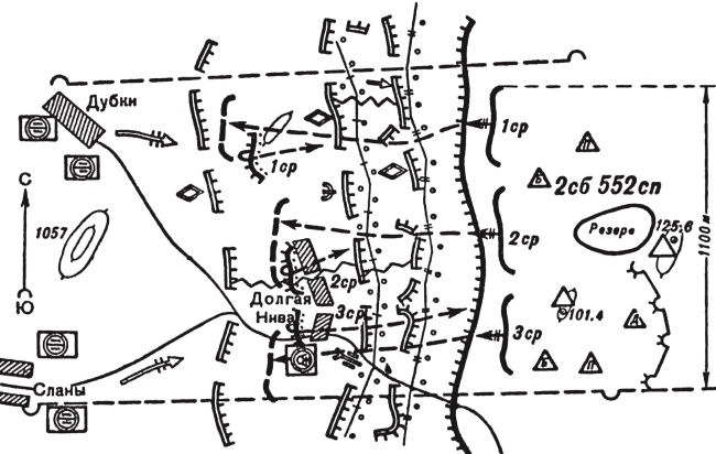 Иллюстрация к книге — Фронтовые разведчики. "Я ходил за линию фронта" [i_043.jpg]