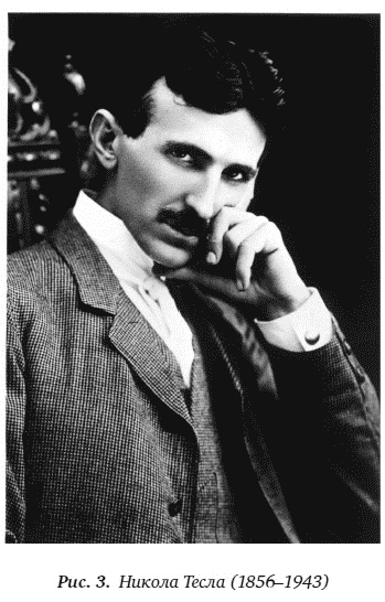 Иллюстрация к книге — Цепная реакция. Неизвестная история создания атомной бомбы [_03.jpg]