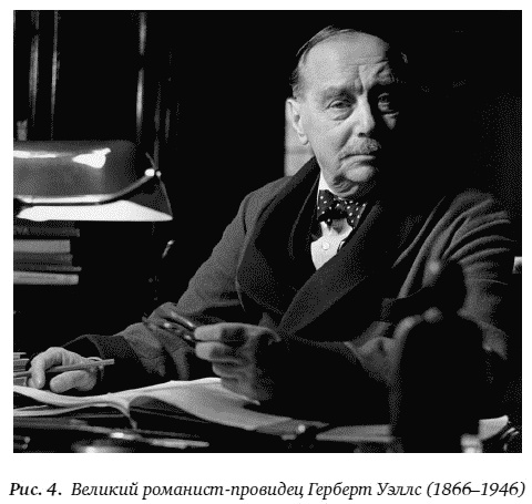 Иллюстрация к книге — Цепная реакция. Неизвестная история создания атомной бомбы [_04.jpg]