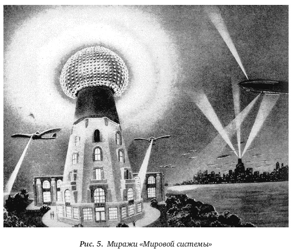 Иллюстрация к книге — Цепная реакция. Неизвестная история создания атомной бомбы [_05.jpg]