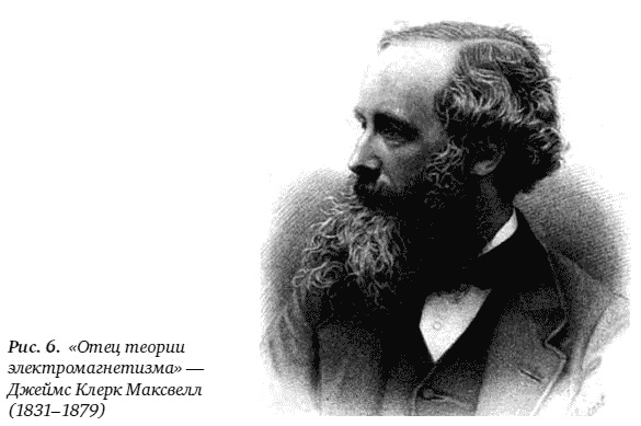 Иллюстрация к книге — Цепная реакция. Неизвестная история создания атомной бомбы [_06.jpg]