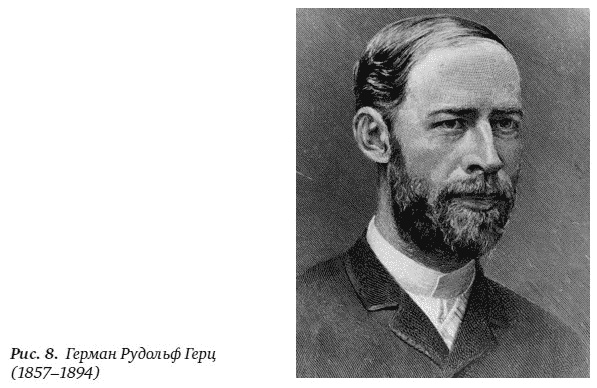 Иллюстрация к книге — Цепная реакция. Неизвестная история создания атомной бомбы [_08.jpg]