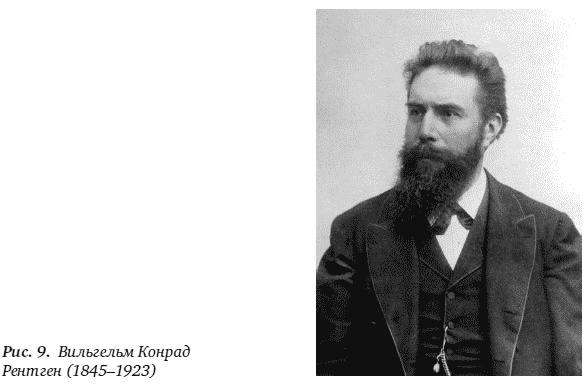 Иллюстрация к книге — Цепная реакция. Неизвестная история создания атомной бомбы [_09.jpg]