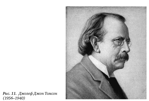 Иллюстрация к книге — Цепная реакция. Неизвестная история создания атомной бомбы [_11.jpg]