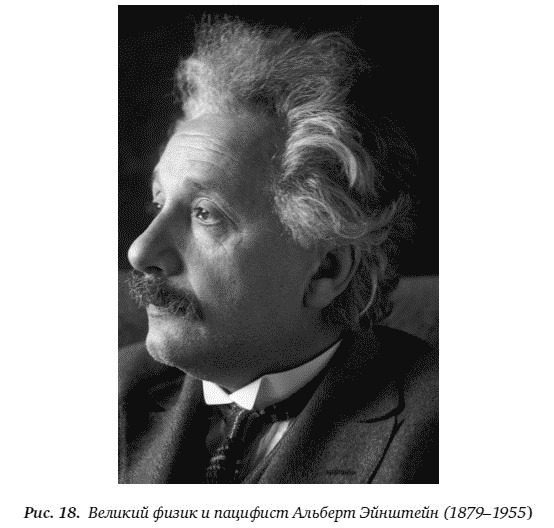 Иллюстрация к книге — Цепная реакция. Неизвестная история создания атомной бомбы [_18.jpg]