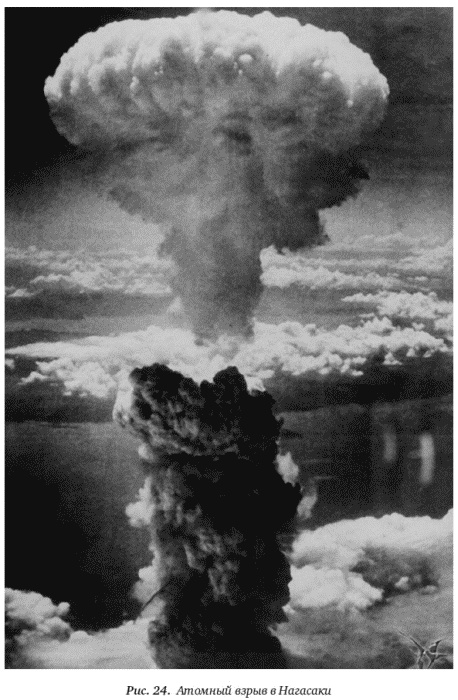 Иллюстрация к книге — Цепная реакция. Неизвестная история создания атомной бомбы [_24.jpg]