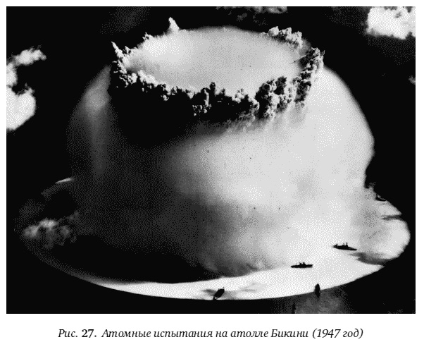 Иллюстрация к книге — Цепная реакция. Неизвестная история создания атомной бомбы [_27.jpg]