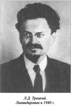 Иллюстрация к книге — Асы нелегальной разведки [i_013.jpg]