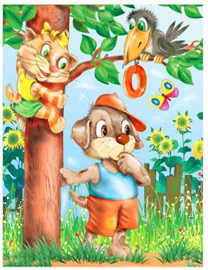 Иллюстрация к книге — Тайна летающей тарелки и другие весёлые дачные истории [i_001.jpg]