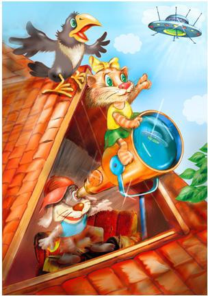 Иллюстрация к книге — Тайна летающей тарелки и другие весёлые дачные истории [i_023.jpg]