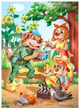 Иллюстрация к книге — Тайна летающей тарелки и другие весёлые дачные истории [i_039.jpg]