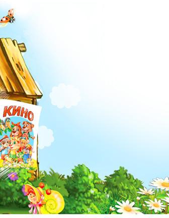 Иллюстрация к книге — Тайна летающей тарелки и другие весёлые дачные истории [i_040.jpg]