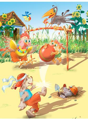 Иллюстрация к книге — Тайна летающей тарелки и другие весёлые дачные истории [i_046.jpg]