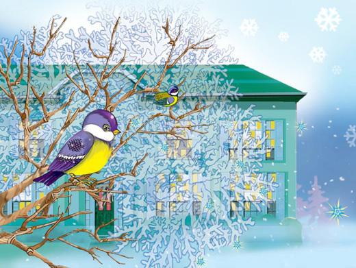 Иллюстрация к книге — В ожидании Рождественского чуда [i_003.jpg]