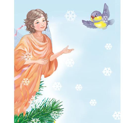 Иллюстрация к книге — В ожидании Рождественского чуда [i_020.jpg]