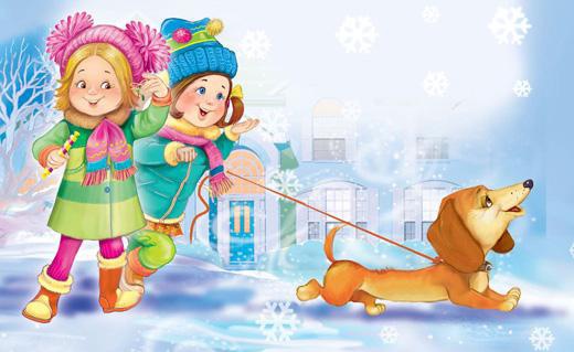 Иллюстрация к книге — В ожидании Рождественского чуда [i_025.jpg]