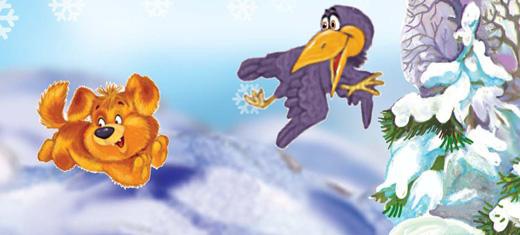 Иллюстрация к книге — В ожидании Рождественского чуда [i_031.jpg]