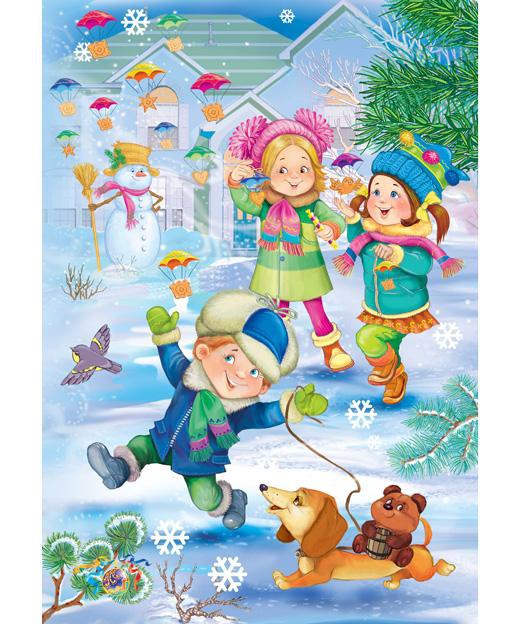 Иллюстрация к книге — В ожидании Рождественского чуда [i_044.jpg]