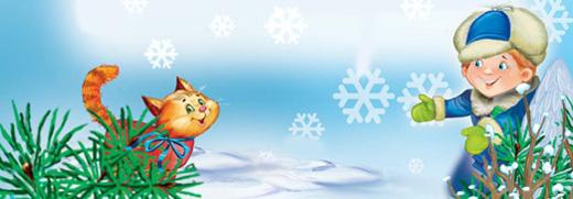 Иллюстрация к книге — В ожидании Рождественского чуда [i_061.jpg]